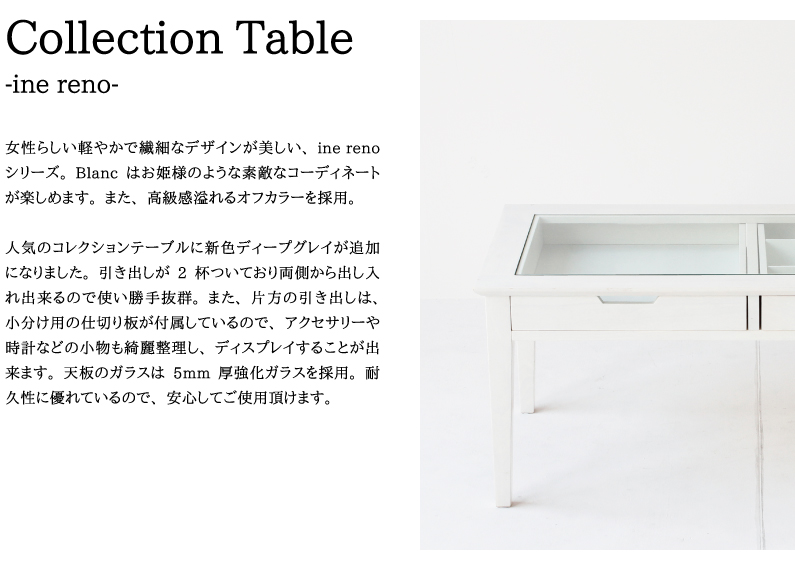 姫系白テーブル 小さい安い使いやすい持ち帰り軽い
