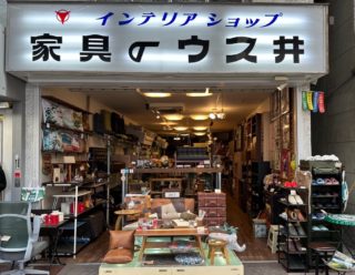 いよいよ大みそか！家具のウスイ、本日も元気に営業しております！
やはり年末はテーブルが特に人気、座椅子や大人気雑貨なども在庫多めにしてお待ちしております！

本日は18時半までの営業となります！よろしくお願いいたします！

#おおみそか #年末 #最終営業日 #家具 #武蔵小山