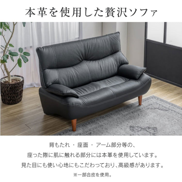 本革ハイバックソファ