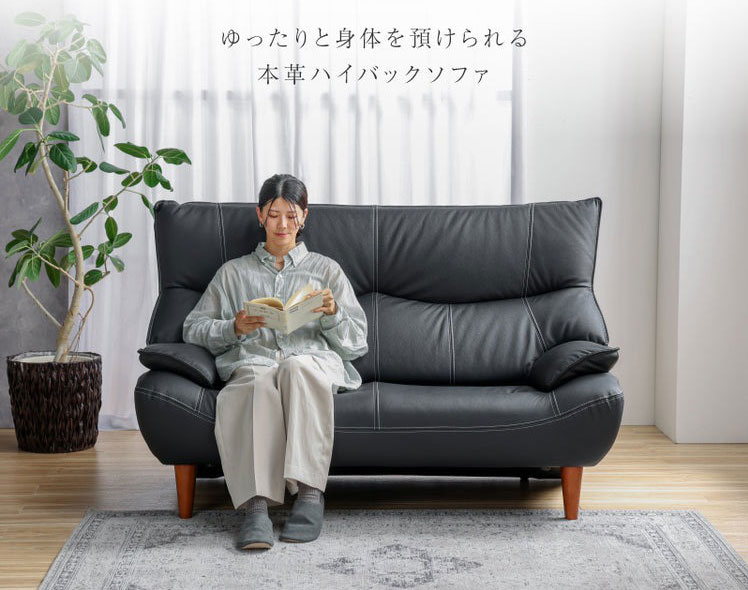 本革ハイバックソファ