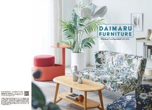 ソファやテーブルなどの総合カタログ